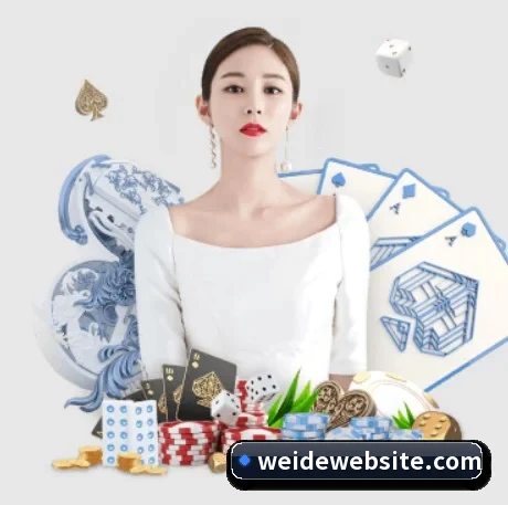 伟德体育 APP