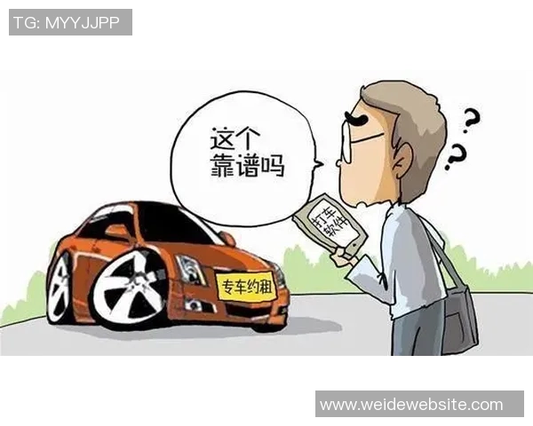 穆德里克因多次违反交规被禁驾网约车传闻为假新闻 穆德里克因多次违反交规被禁驾网约车传闻为假新闻