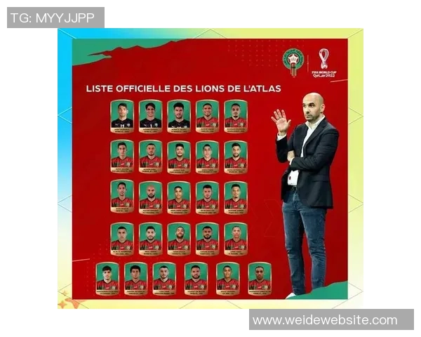 摩洛哥非洲杯大名单公布阿什拉夫迪亚斯马兹拉维领衔布努入选