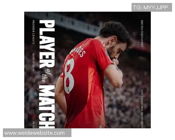 B费加盟曼联后英超进球数达66球成为中场球员之最